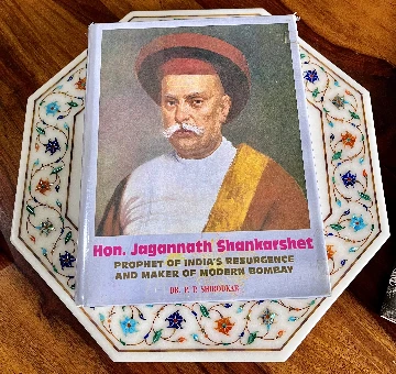 Hon. Jagannath Shankarshet: Prophet of India's Resurgence and Maker of Modern Bombay *(3 Vols)* cover