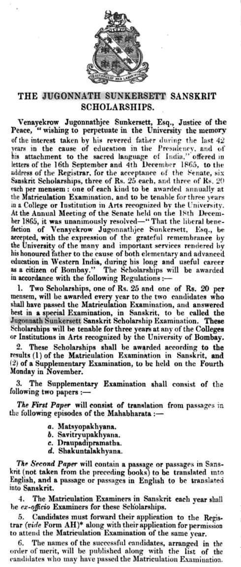 Jagannath Shankarshet Sanskrit Scholarship — Established In 1866, Nurturing Generations Of India's Foremost Scholars.